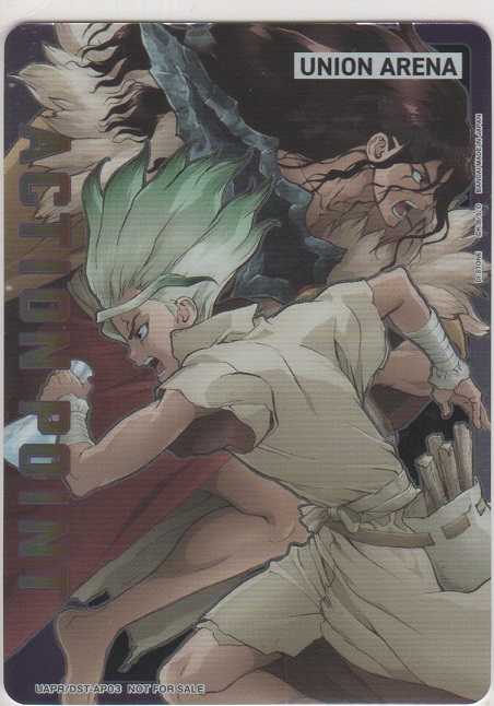アクションポイント（Dr.STONE）≪石神千空＆獅子王司≫［UAPR/DST
