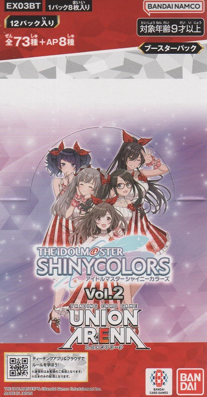 ユニアリ シャニマス Vol.2≪赤≫【アンコモン全6種・コモン全3種