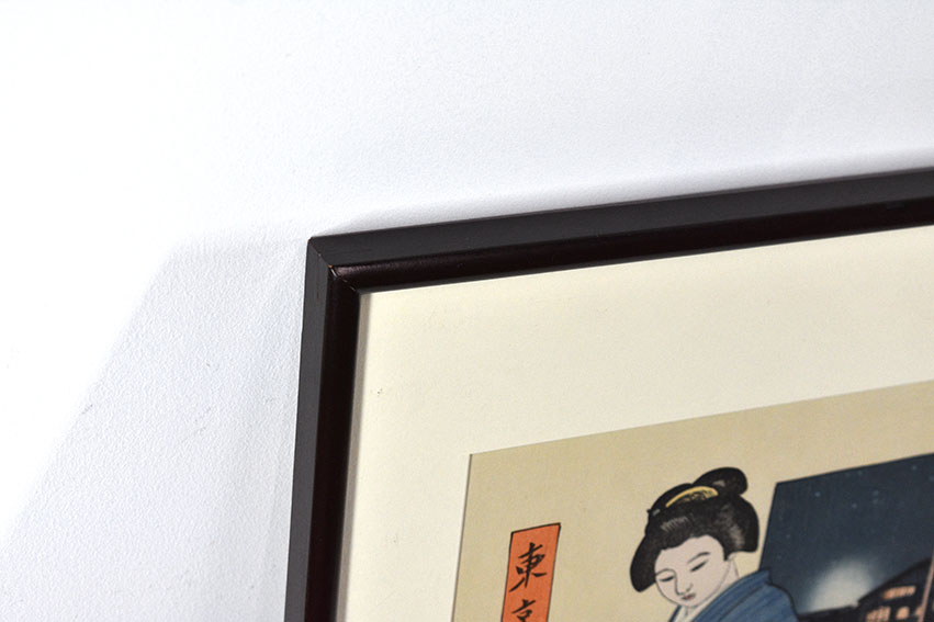 石井柏亭版画額「東京十二景 芝うら」 | Natsume Books