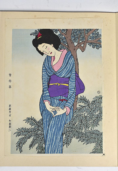 竹久夢二版画「宵待草」 | Natsume Books