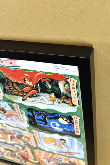 手塚治虫原作ポスター額「リボンの騎士」 | Natsume Books