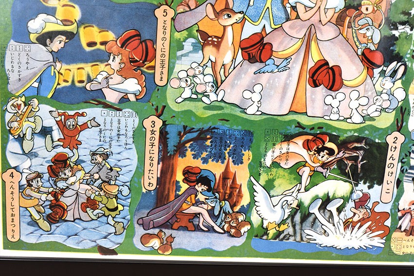 手塚治虫原作ポスター額「リボンの騎士」 | Natsume Books