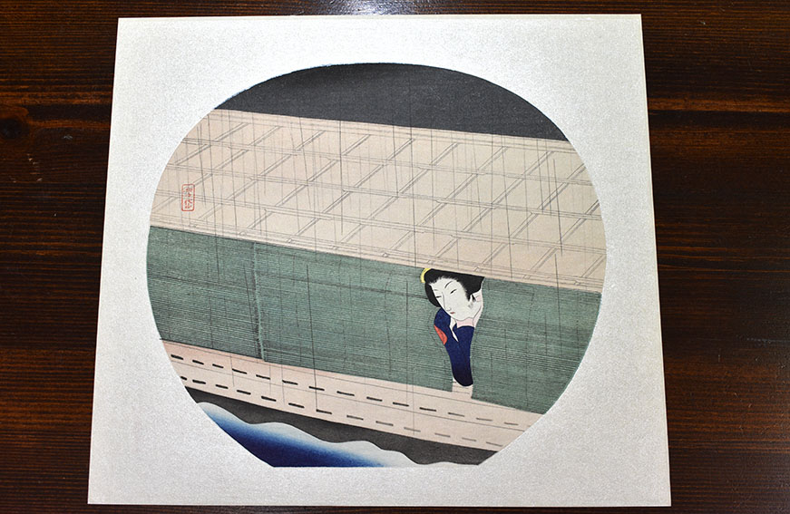 小村雪岱版画「うちわ絵八佳 夜雨」 | Natsume Books