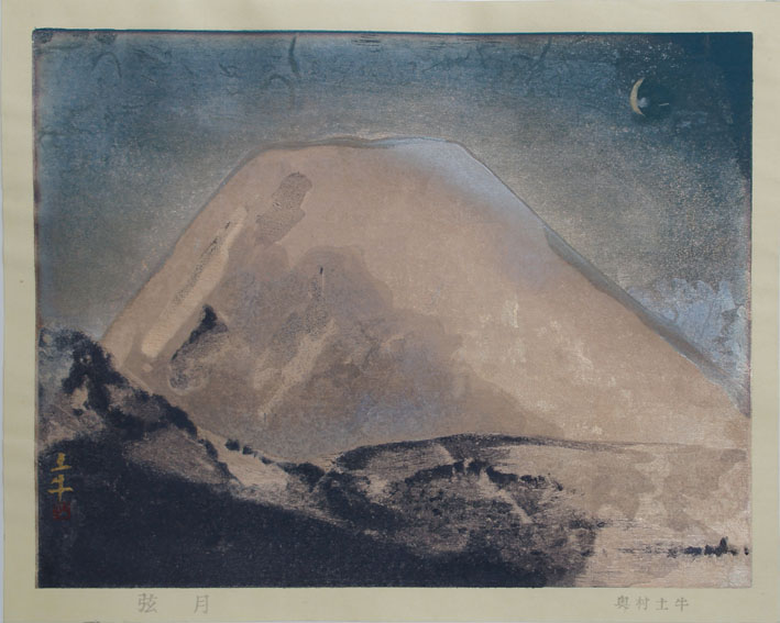 奥村土牛版画「弦月」 / | Natsume Books