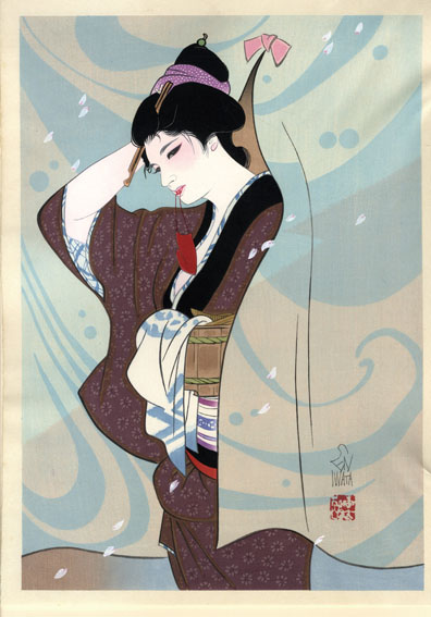 岩田専太郎版画「湯上り」 / Sentaro Iwata | Natsume Books