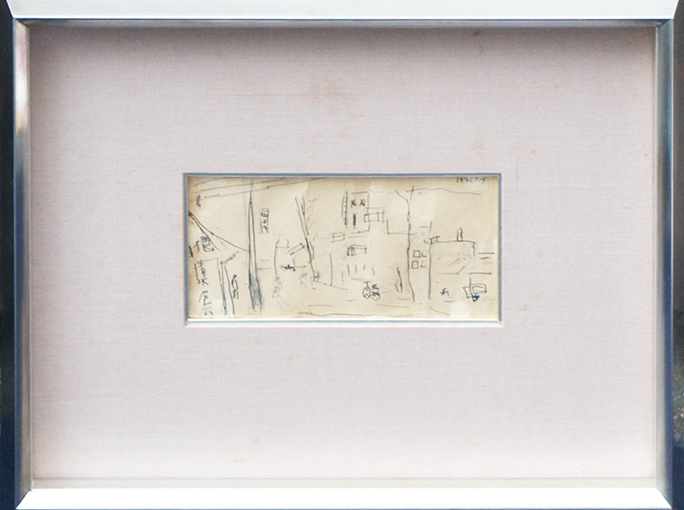 Toshiyuki Hasekawa / 長谷川利行デッサン額「下町風景」 | Natsume Books
