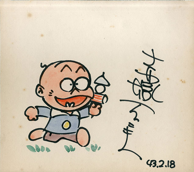 Fujio Akatsuka / 赤塚不二夫色紙「チビ太」 | Natsume Books