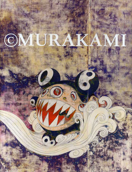 村上隆画集 Murakami / Dick Hebdige/Midori Matsui/Scott Rothkopf