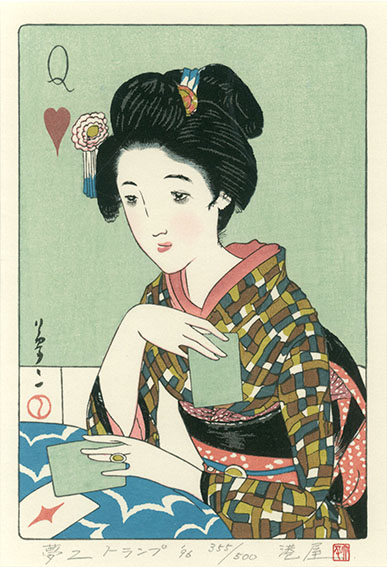 竹久夢二版画額「トランプ」 | Natsume Books