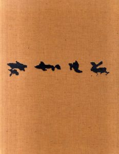 坂本繁二郎色紙額 / 坂本繁ニ郎 | Natsume Books