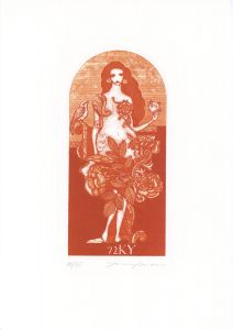 山下清澄版画「想像の様な女達XI」 | Natsume Books