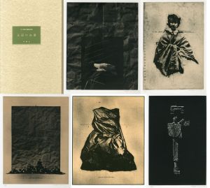 Kenji Kitagawa / 北川健次版画額「Palais-A Vicence」 | Natsume Books