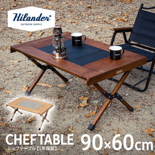 hilander CHEFIGT互換ケーブル ダークブラウン hilander CHEFIGT