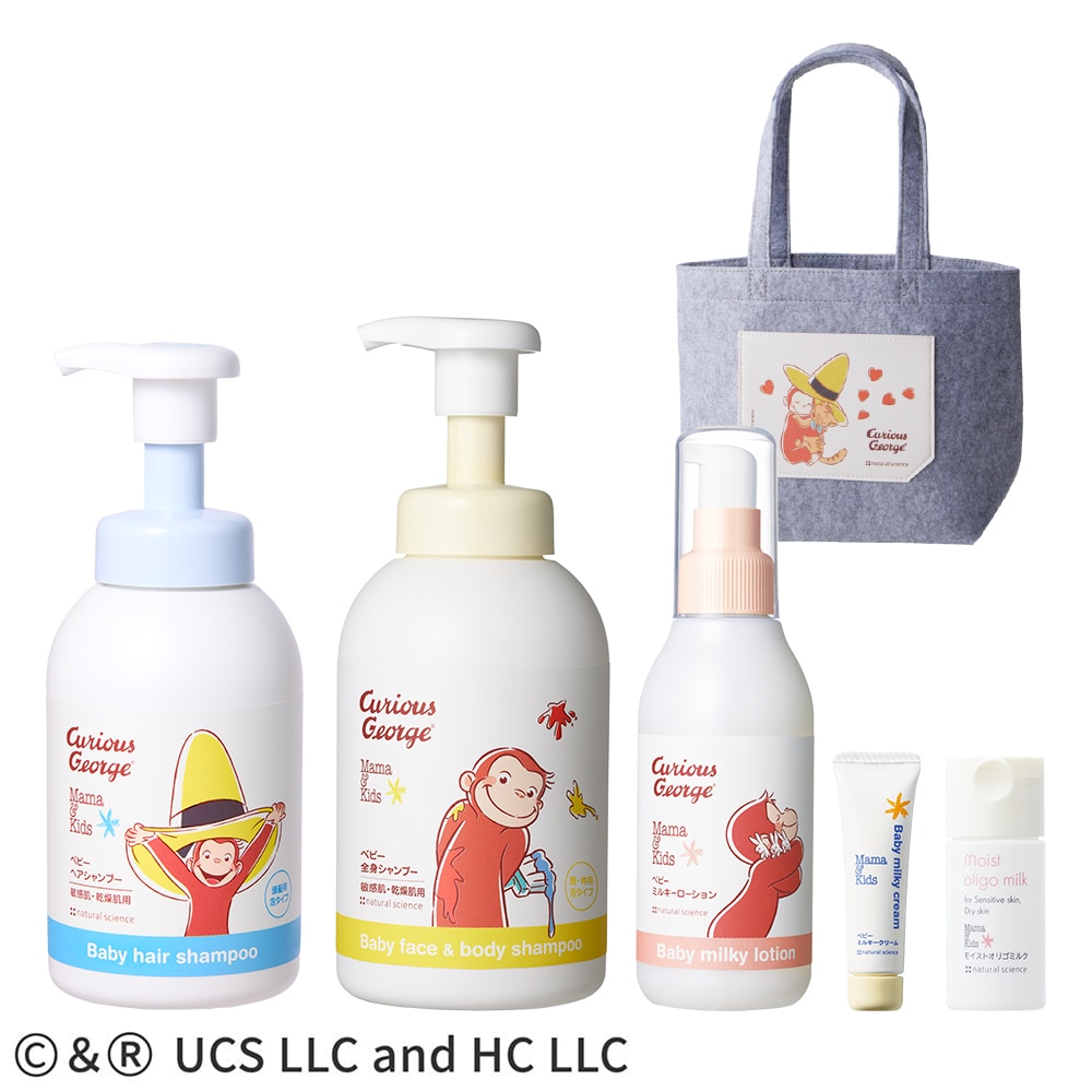 CHANSOONNIER NANO ミルク・ローションセット 注文 週末値下げ