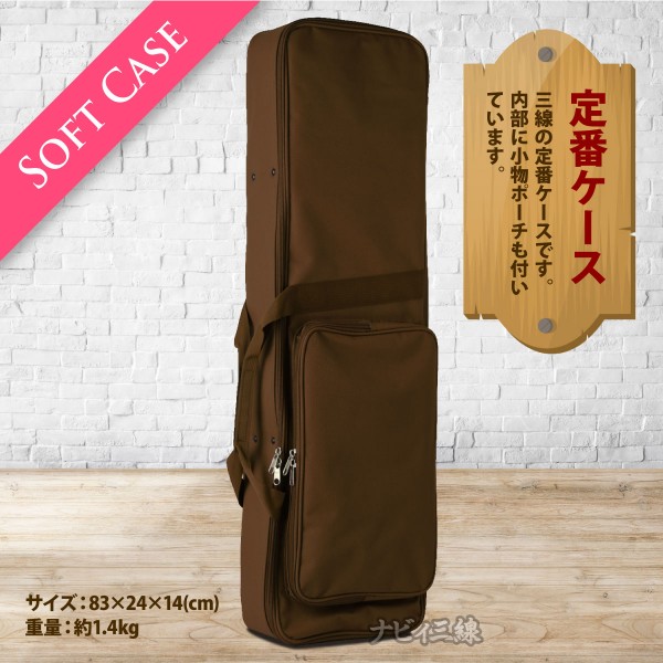 商品一覧】三線ケース｜三線専門店ナビィ三線