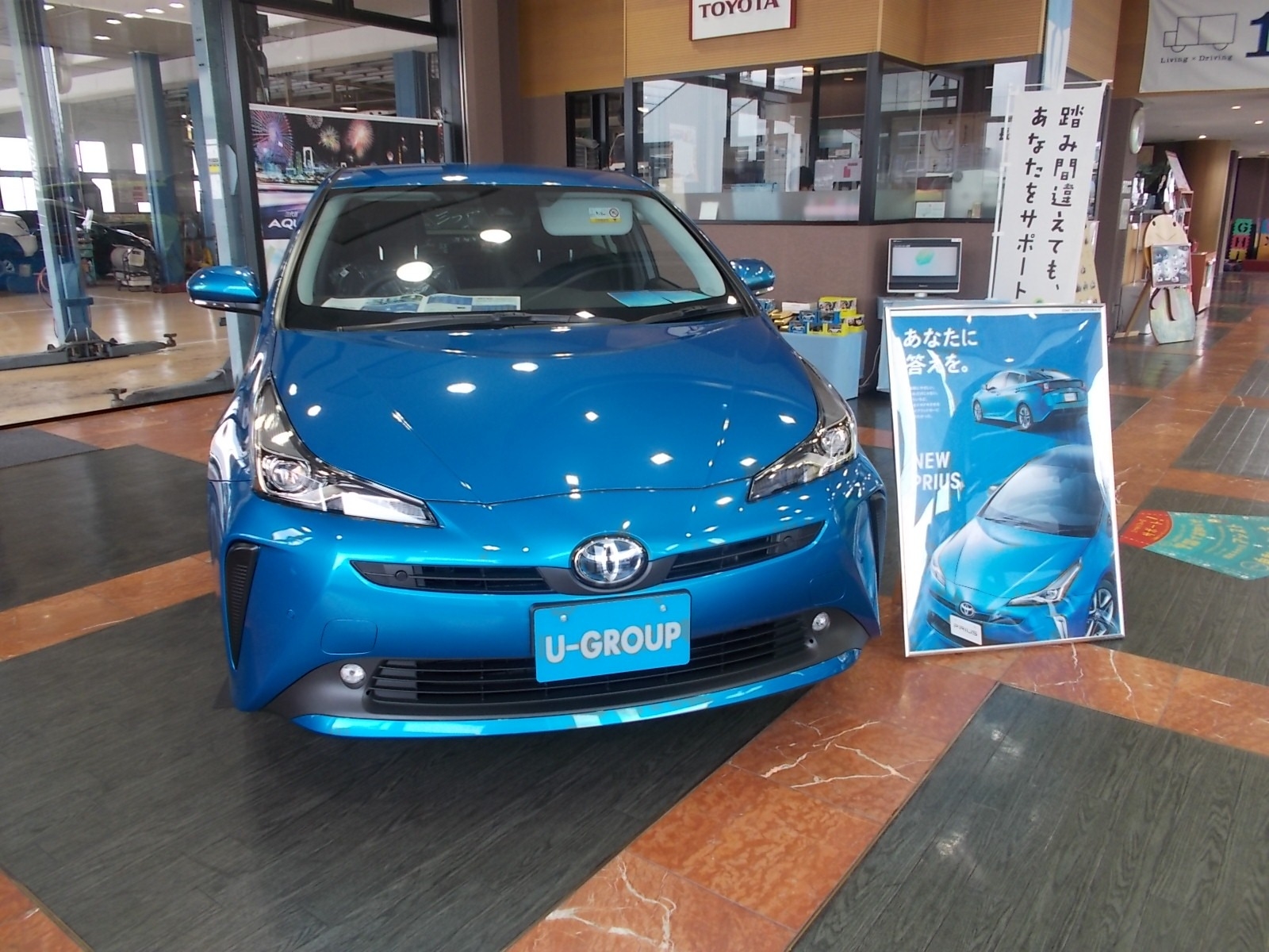 新型プリウスが来ました！