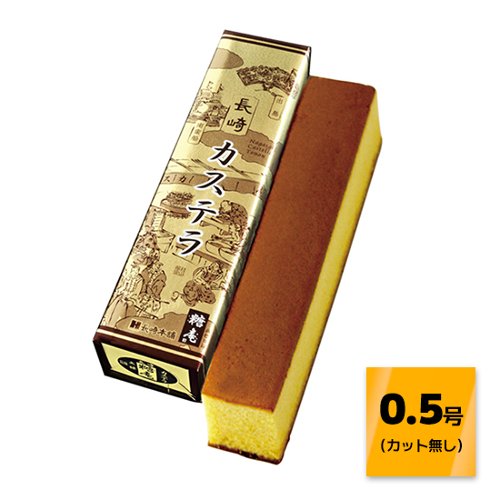 長崎県産品・特産品のECサイト「長崎市場どっとこむ」 / 特選和三盆