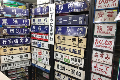 東急ハンズ 長崎店〉アラウンド・ザ・九州鉄道マーケット - ながさきプレス
