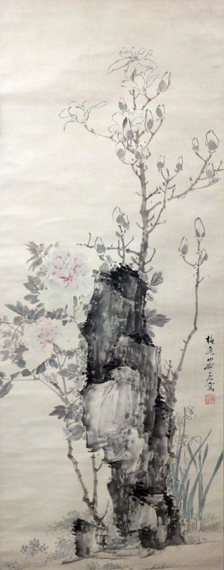 山本梅逸 富貴玉蘭図/掛け軸 絵画の買取.販売.表装/長良川画廊