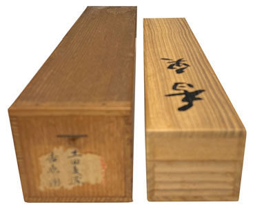 土田麦僊 香魚/掛け軸(Hanging scrolls) 絵画の買取 販売 鑑定/長良川画廊