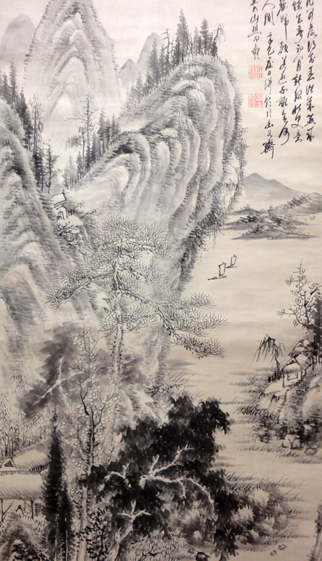 田能村直入 山水図/Web書画ミュージアム