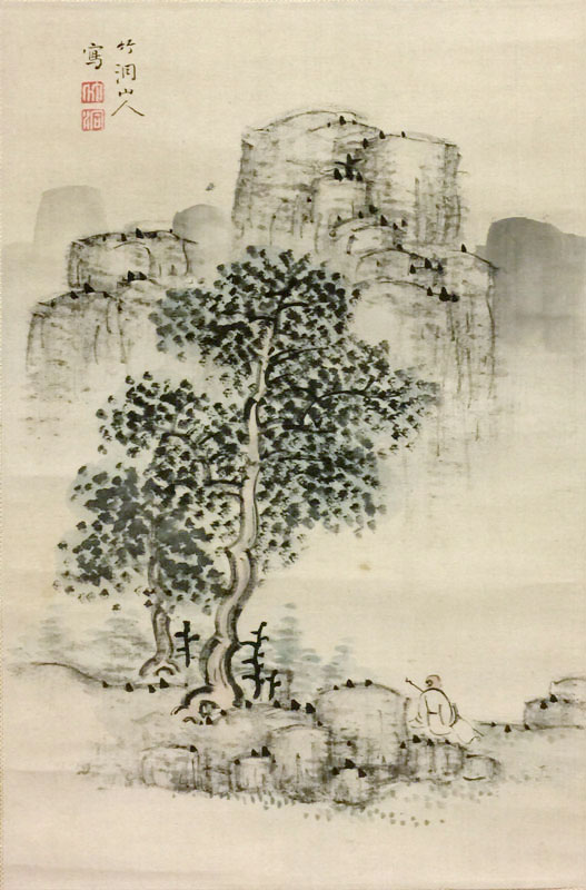 真作/中林竹渓/春景山水人物図/村田香谷の桐極