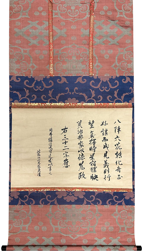 大愚宗築 偈/掛け軸(Hanging scrolls) 絵画の買取 販売 鑑定/長良川画廊