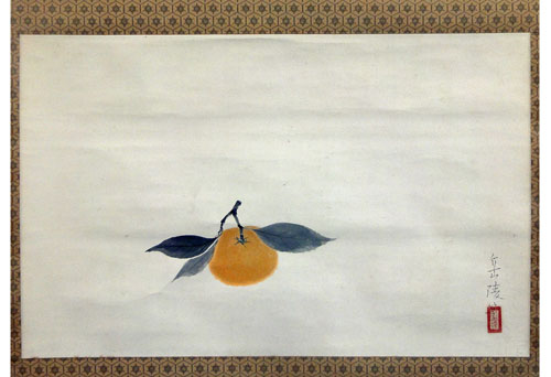 中村岳陵 蜜柑/Web書画ミュージアム