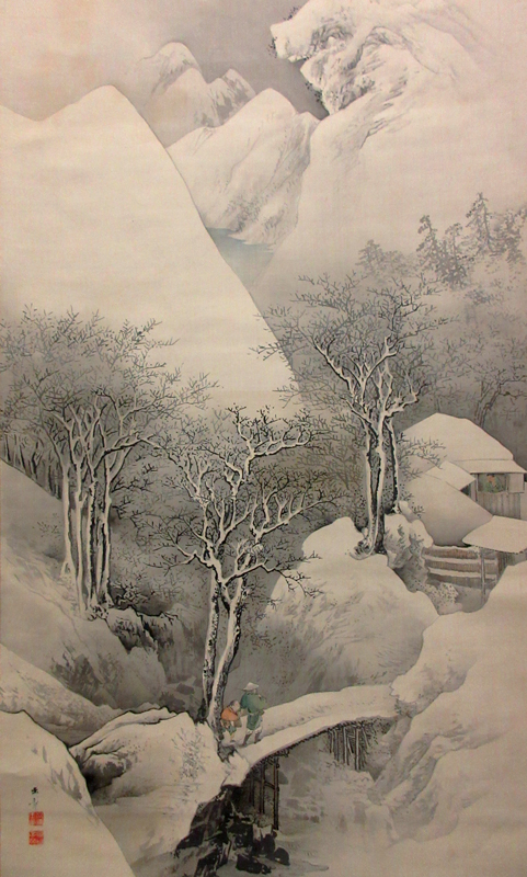 川端玉章 山村暮雪図 /Web書画ミュージアム
