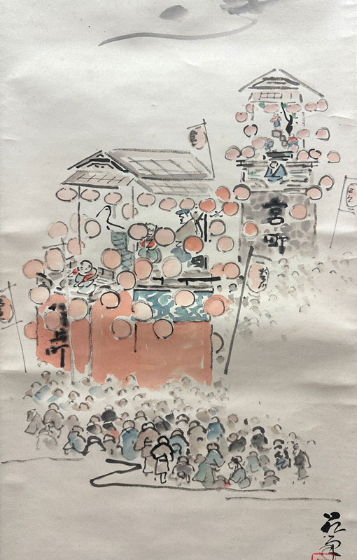 伊勢門水 名古屋祭り/掛け軸(Hanging scrolls) 絵画の買取 販売 鑑定