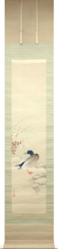 池上秀畝 寒鴨/Web書画ミュージアム