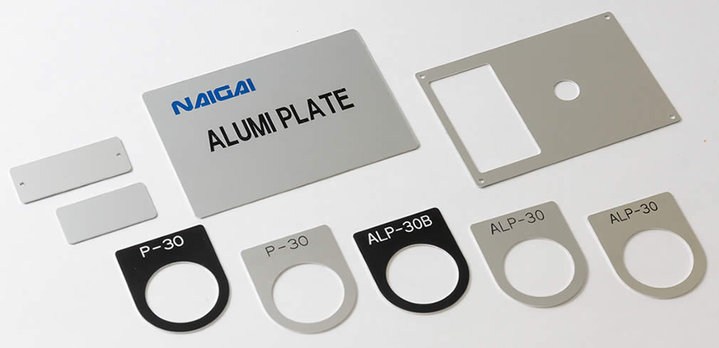 ALUMI PLATE（アルミプレート） 彫刻用銘板材料 営業品目｜内外精機