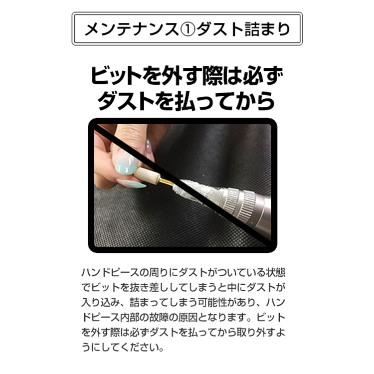 生産終了 Nail Labo インフィニティ ポータブル | Nail Labo Online