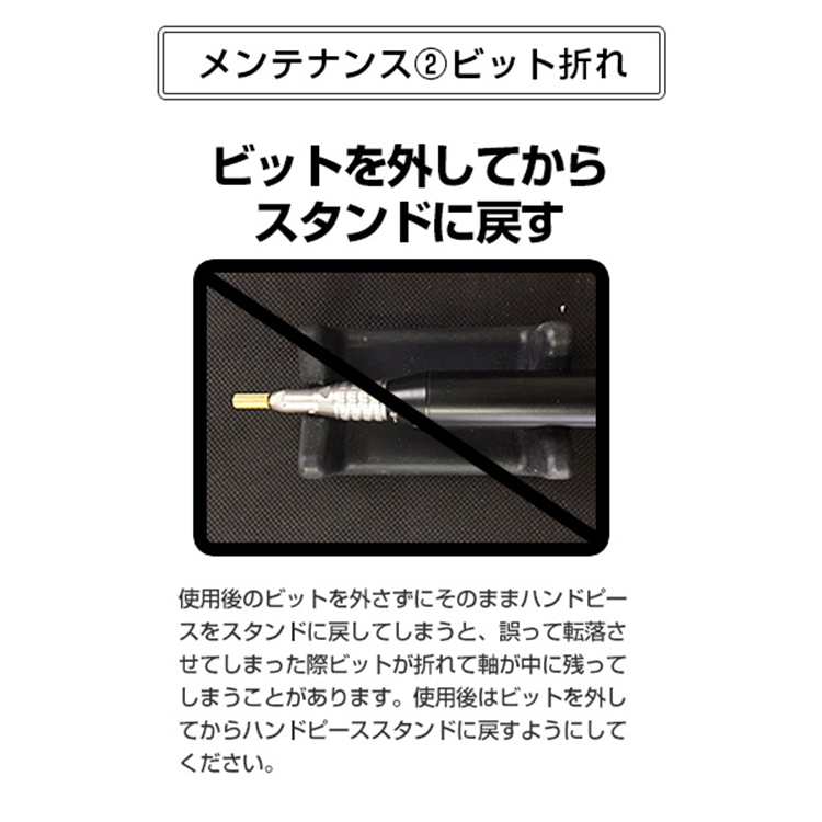 生産終了 Nail Labo インフィニティ ポータブル | Nail Labo Online
