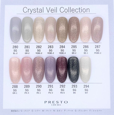 PRESTO カラージェル 288 2.7g | Nail Labo Online Shop ネイルラボ