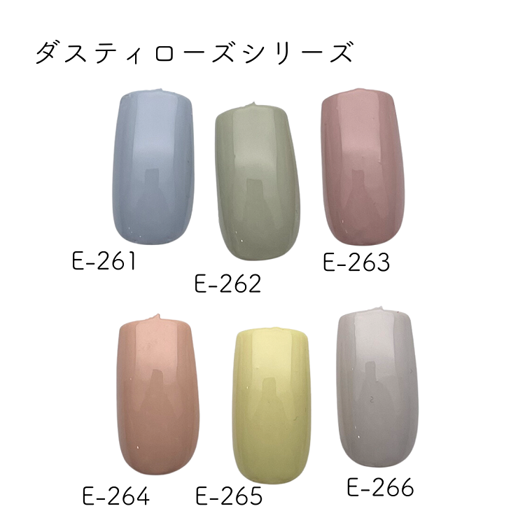 お取り寄せ KOKOIST EXCEL LINE カラージェル 2.5g E-265 ダスティ