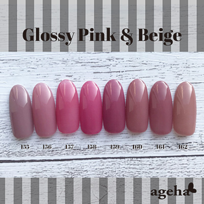ageha コスメカラー 157 フレンチ・ローズ | Nail Labo Online Shop