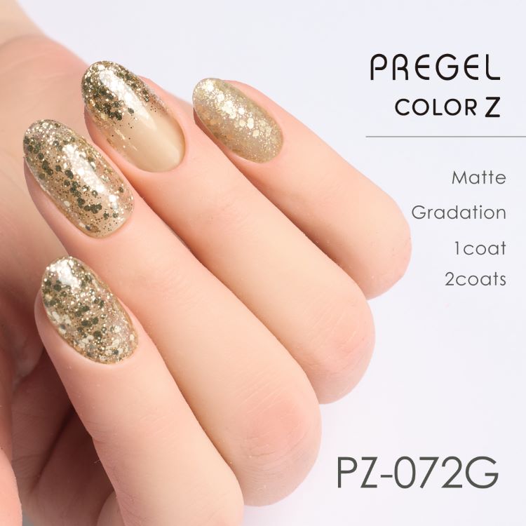 プリジェル カラーZ シャイニーイエローゴールド PZ-072G | Nail Labo