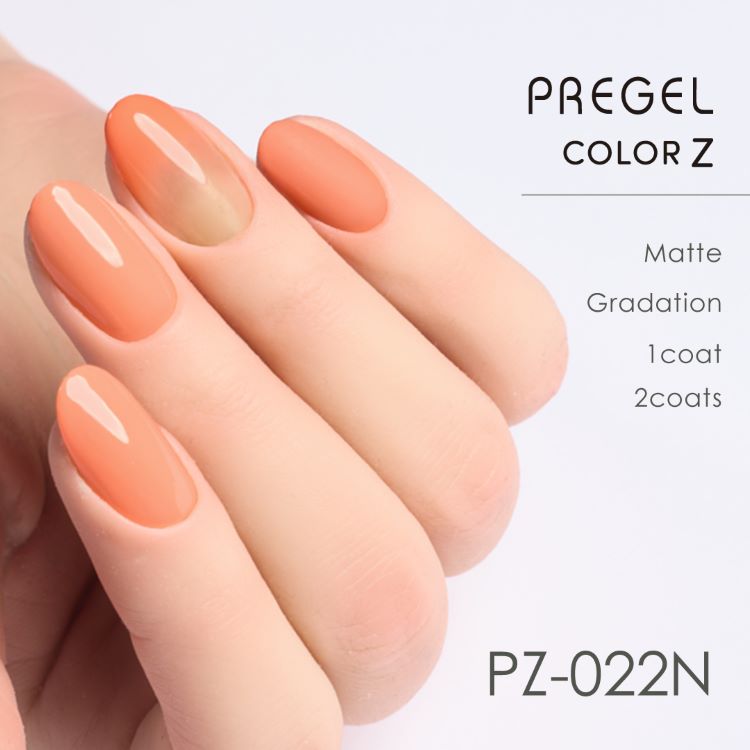 プリジェル カラーZ ビビッドコーラル PZ-022N | Nail Labo Online