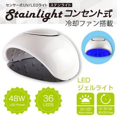 プリアンファ レクシアスピンN ネイルマシーン ホワイト LXIASPIN-NW