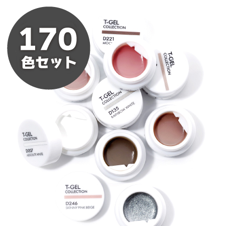 サロンOPEN応援!!カラージェル全色セット＆導入セット｜プロ用のネイル