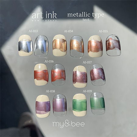 TAT - マイビー - アートインクセットE