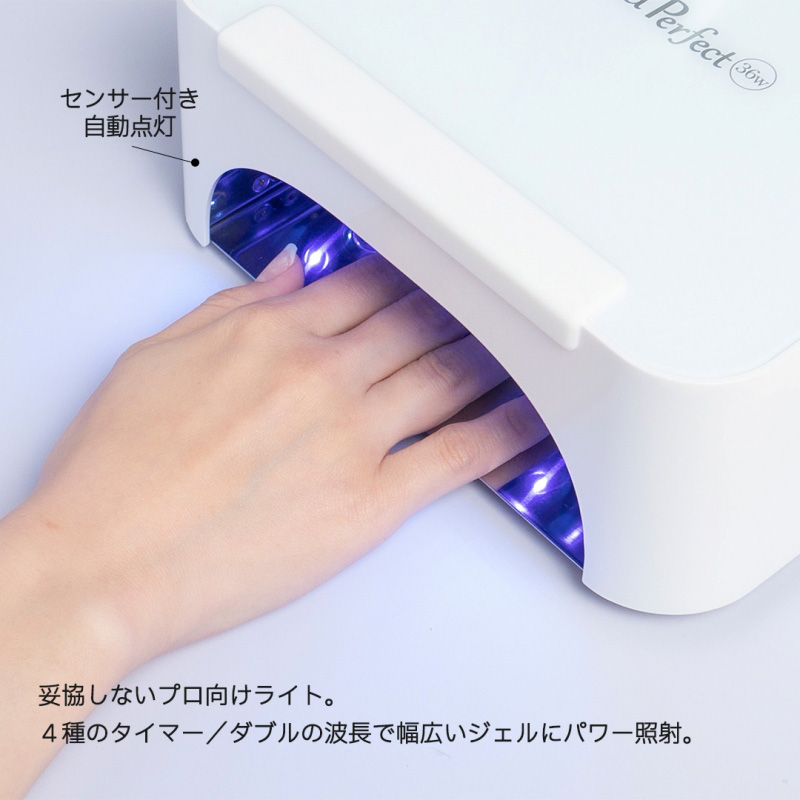 TAT - PREGEL - レクシアパーフェクト 36W マルチLEDライト