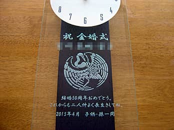 結婚記念日の贈り物にオススメ｜名入れ掛け時計｜ガラス彫刻の四季彩