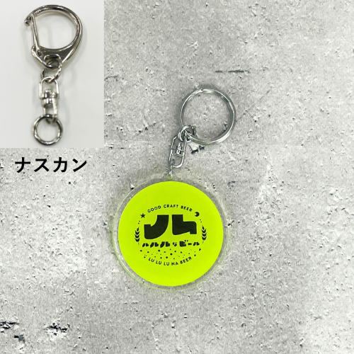 悪を浄化して本来の自分を取り戻す☆月型オルゴナイトのナスカンキーホルダー③ ナスカンキーホルダー シルバー | 美術出版エデュケーショナル | 図工