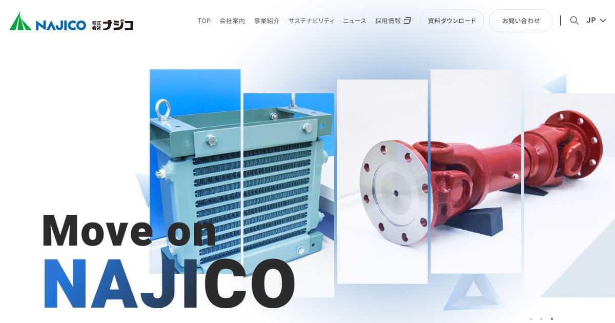 製品一覧（設備関連機器・装置） | 鉄道車両部品、ユニバーサル