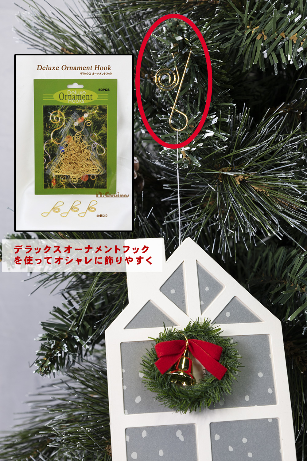 Nakajo's Christmas クリスマスオーナメント販売 フォグペーパー