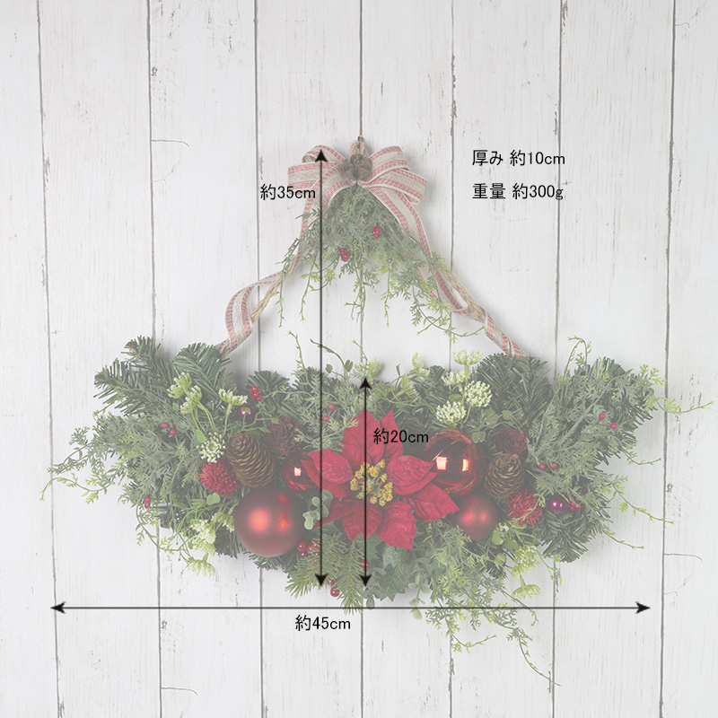 Nakajo's Christmas クリスマスリース販売 日本製のスワッグ・花舟・恋