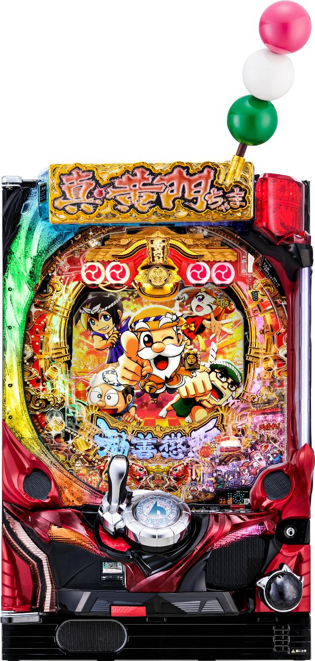 中古パチンコ、中古スロット実機販売専門【業界最安値】中一商事