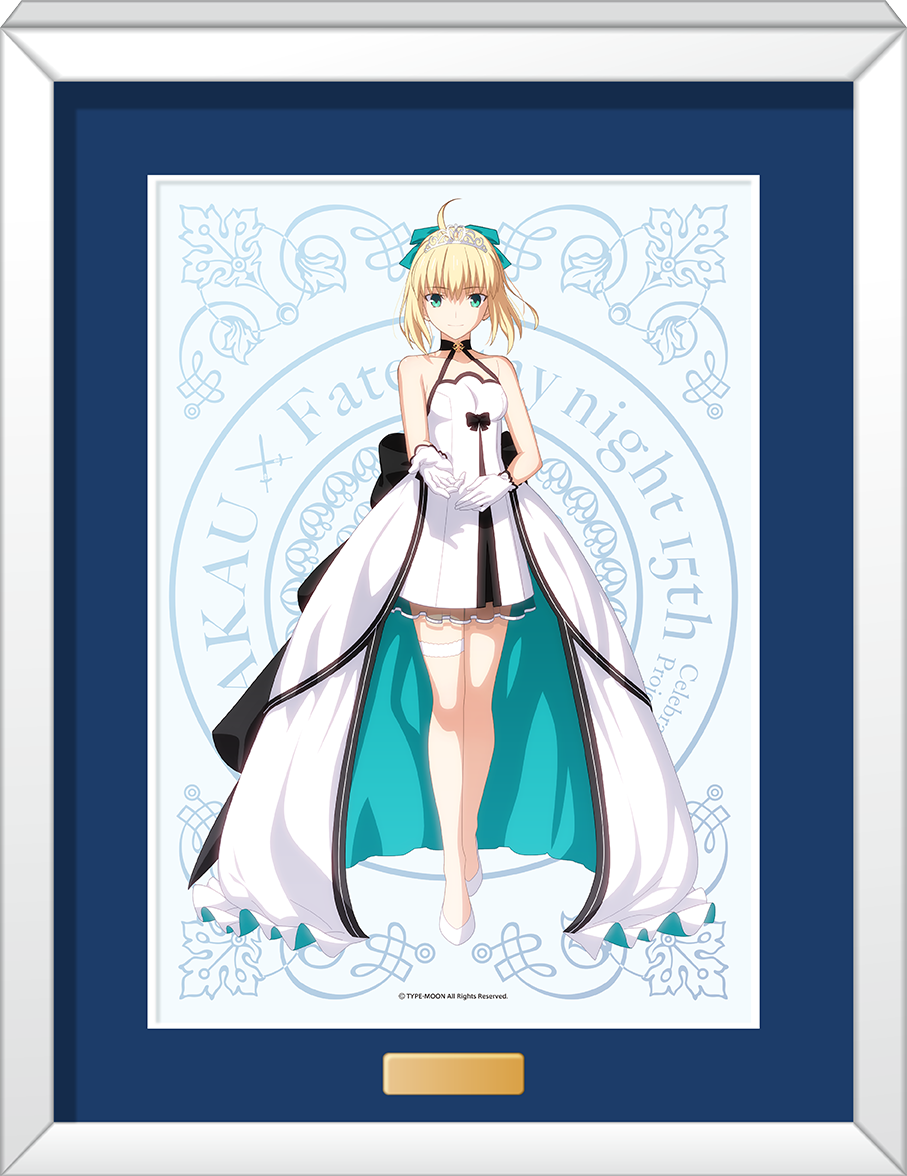本日11時より ☆限定グッズやメニューも登場☆ 15周年を迎えた「Fate